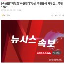 윤"박정희 '하면된다' 정신, 국민들에 자부심…국민 단합" 이미지