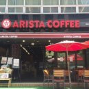 아리스타커피 이미지