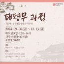 강선영류 태평무 이미지