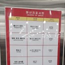 트리플 | 코스트코 푸드코트 '업그레이드'된 트리플치즈피자 후기