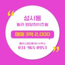 A플러스공인중개사사무소 네이버블로그