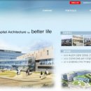 건양건축(주) 이미지