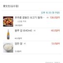 삼일무지개 | 홍콩 여행 삼일차(아직 9월은 덥다)