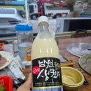 남촌숯불갈비 | [김제 맛집]🍖 김제 금구면 남촌숯불갈비 방문기