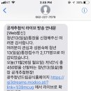 무한마켓