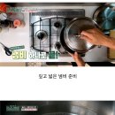 쉬운데 맛있는 류수영 명란파스타 이미지