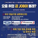 (주)삼덕기업 이미지