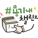 망우3동 주민센터 이미지