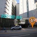 신라모텔 이미지