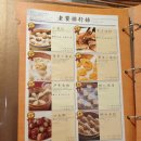 송산동로 이미지