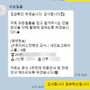 라온3 | 결혼 일지 3. 라온 필름 - 본식 DVD 계약 후기 [화이트톤, 밝은 홀 강추, 짝꿍 코드 O]