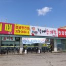 청우충전소 이미지
