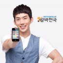 PC ＆ 인터넷천국 이미지