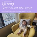 서울 용산 아기랑 드래곤시티 노보텔 주니어 스위트 킹 호캉스 푸드익스체인지 뷔페 석식 조식 후기
