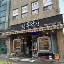 1층통닭집