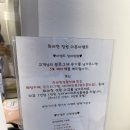 예랑정원 | 종로 효성 주얼리시티 화려한 정원 혼주 한복 계약 후기(가격, 피팅 후기)