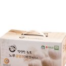 농부의 선물 이미지