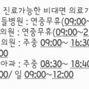 서정소아과의원 이미지