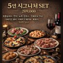세비야식당 | [수원 광교] 세비야식당｜정통 스페인 요리 전문점 내돈내산 후기