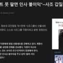 사조참치 이미지