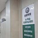 양영수학학원
