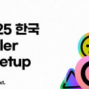 (K)셀러
