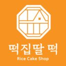 든든한떡집 이미지
