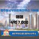 우미공인중개사사무소 이미지