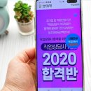 미래인력직업소개소 이미지