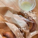 바름 | 송내역 버터떡 맛집 카페 바름 내돈내산 후기, 부천 버터떡 추천