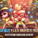 모두의마블 이미지