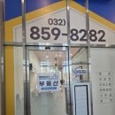 송도여기로부동산공인중개사사무소 | 오피스나 분양권도 알아보고 싶다면 여기로 송도부동산 송도센트럴파크에비뉴지니부동산공인중개사사무소