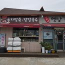 강지네옛날과자