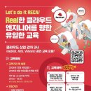 [에티버스] 전액무료 100% RedHat 하이브리드 클라우드 엔지니어 7기 모집 (~12/16) 이미지