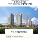센트럴박