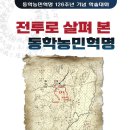 문화혁명15