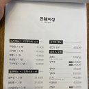 진웨이성