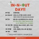 화명실내테니스