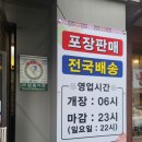 학교법인영도의숙 이미지
