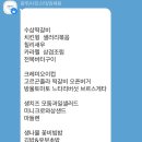 채원 | 광주 출장뷔페 채원키친 내돈내산 솔직후기 (메리인가든 돌잔치 채원키친)
