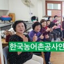 태봉 경로당 이미지