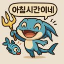 밥먹짜