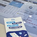 다비치안경(팔용동주민센터옆점) 네이버블로그
