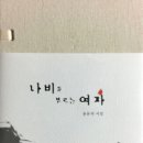 손바느질 이미지