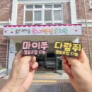 월내초등학교병설유치원 이미지