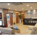 준비뇨기과의원 이미지