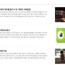P-5327 | [디지털 노마드 되기]기존 운영하던 네이버 블로그 분석