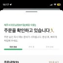 스타벅스제주서귀포남원DT점