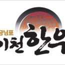 (사)이천한우회 이미지