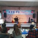 명주호프